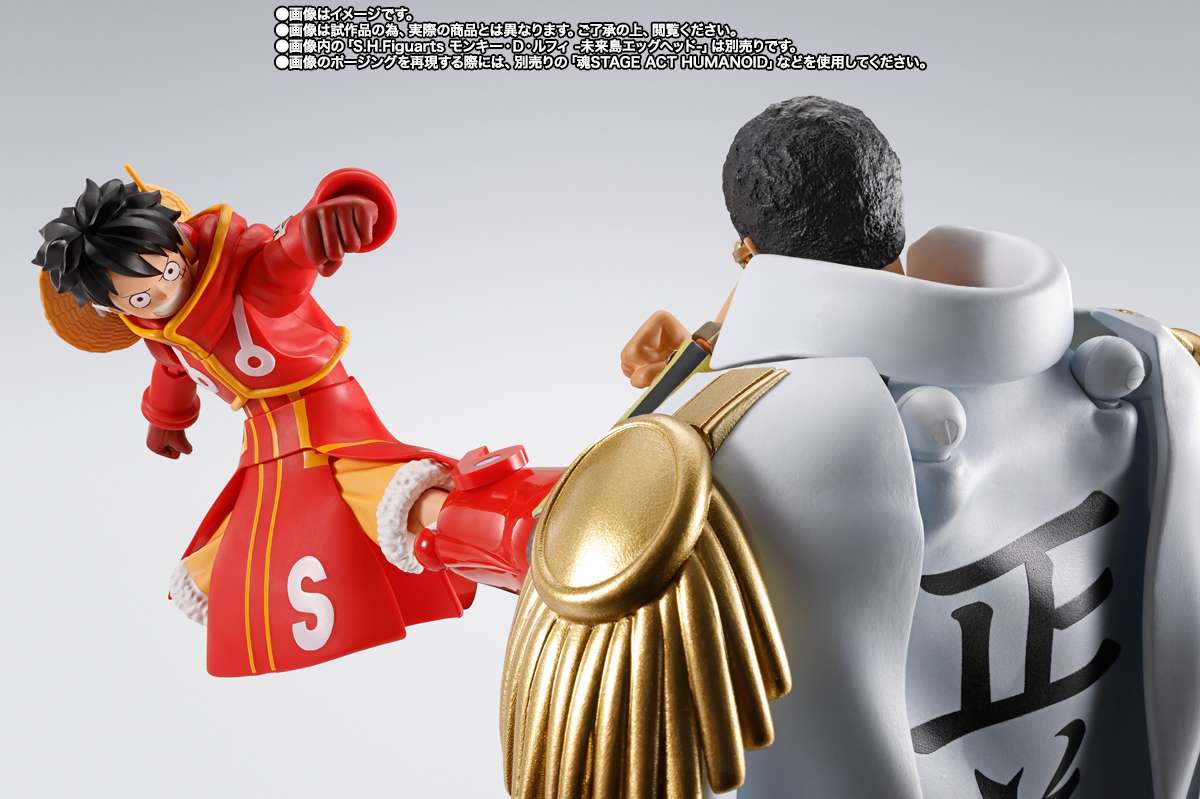 S.H.Figuarts One Piece: Borsalino (Future Island Egghead)