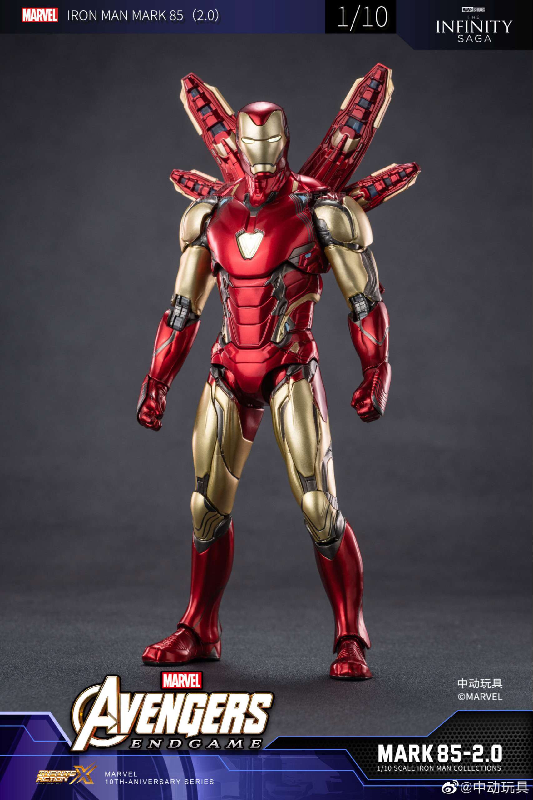 ZDtoys: Ironman Mk85