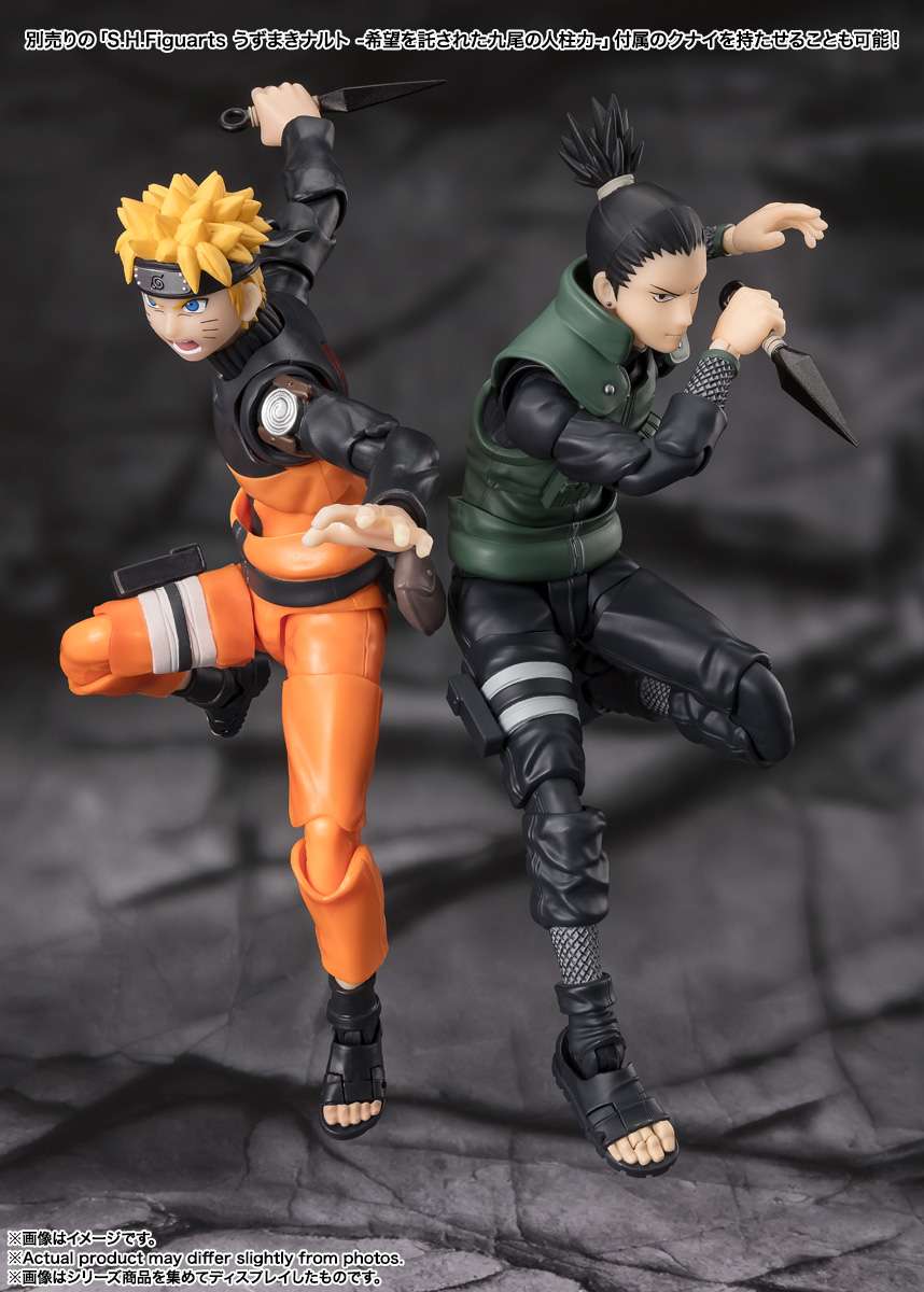S.H.Figuarts: Shikamaru Nara -Brilliant Strategist-