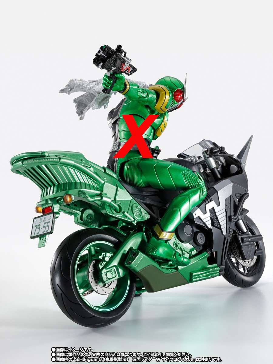 S.H.Figuarts Kamen Rider: Harboilder (Fuuto PI Animated anniversary)