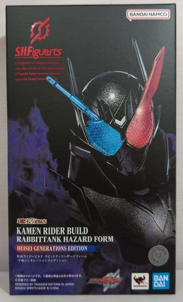 S.H.Figuarts: Kamen Rider Build Rabbit Tank Hazard form (Heisei Generations Edition)