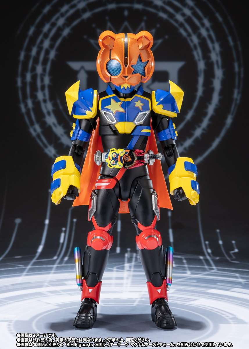 S.H.Figuarts: Kamen Rider Punkjack Monster Form / Beat Form