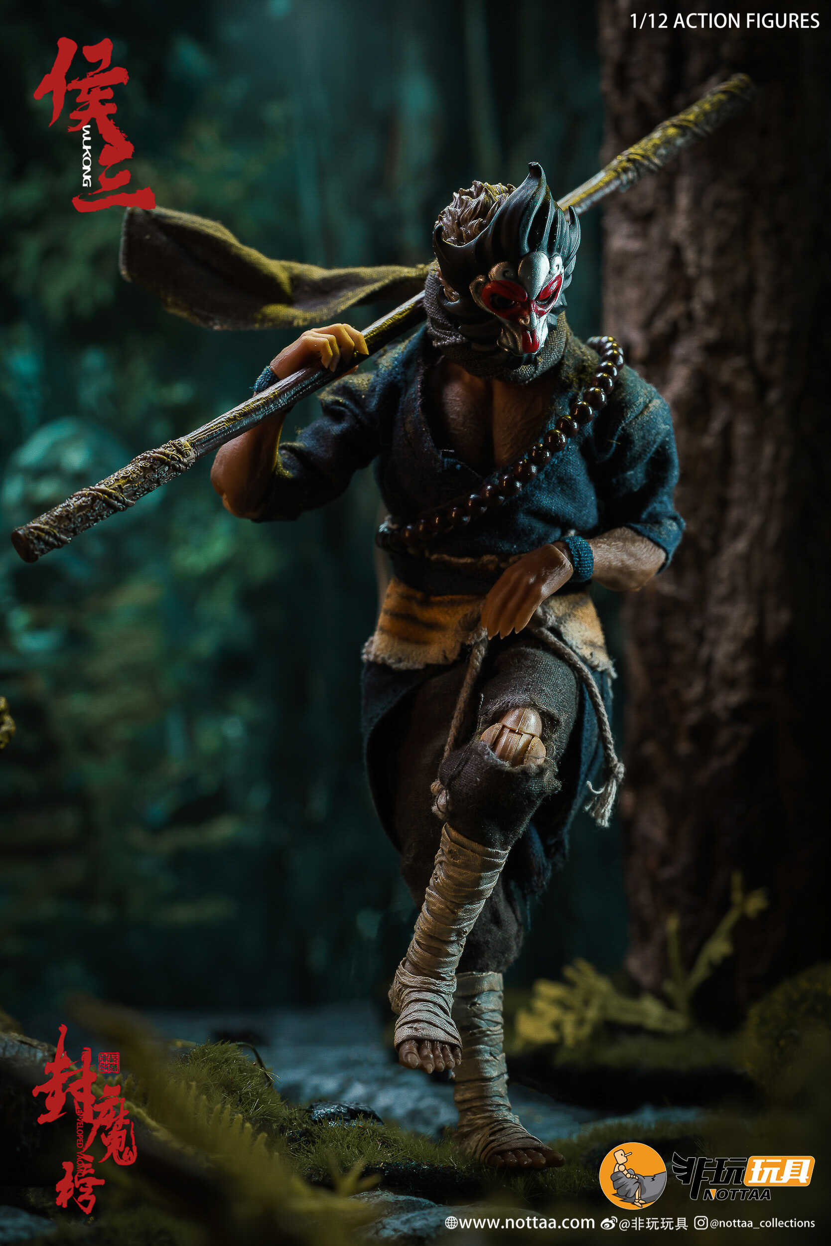 Nota: Wukong DX (Enveloped Yaomo series)