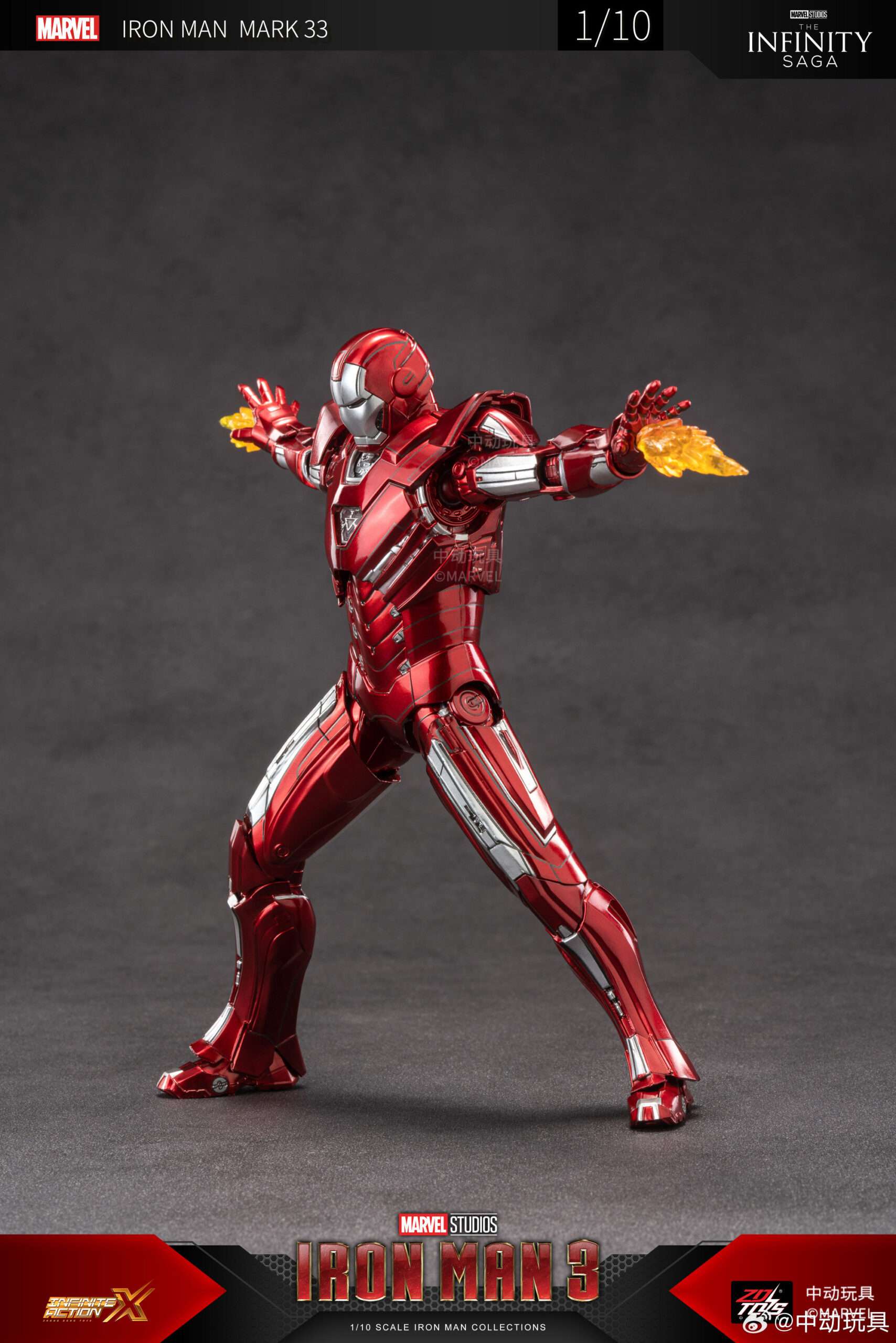 ZDtoys: Ironman Mk33