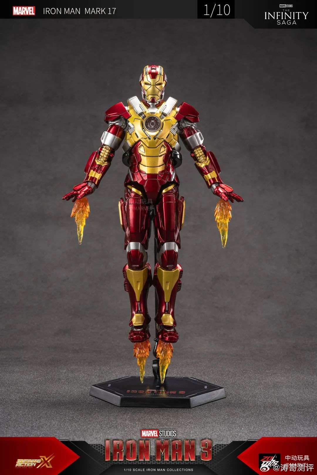 ZDtoys: Ironman Mk17