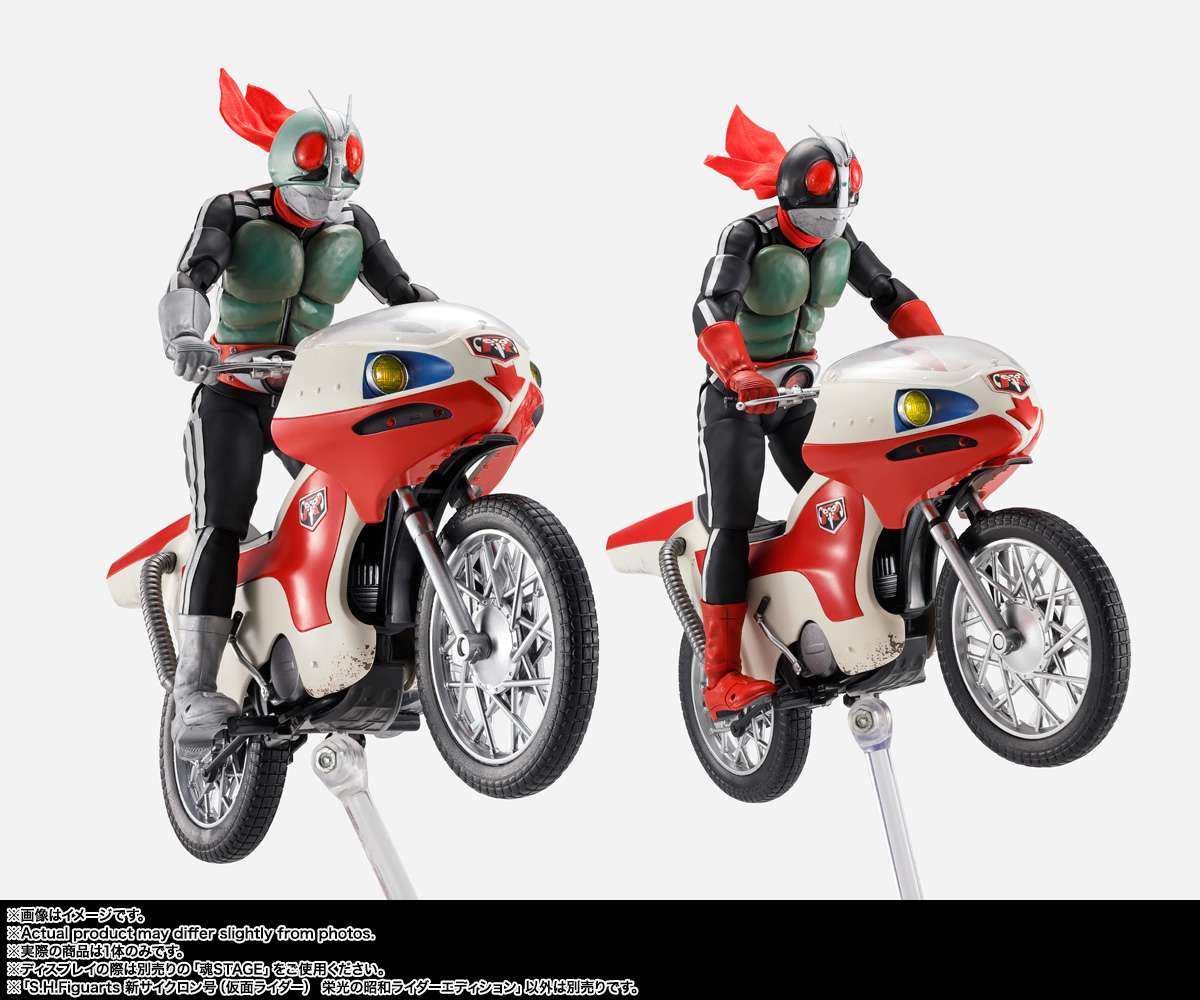 S.H.Figuarts: New Cyclone (Legendary Showa)