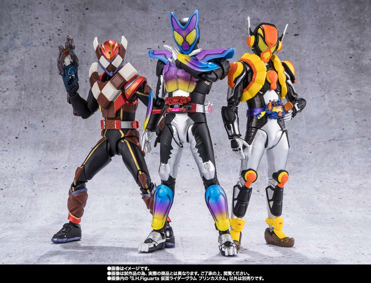 S.H.Figuarts: Kamen Rider Vram Pudding Custom