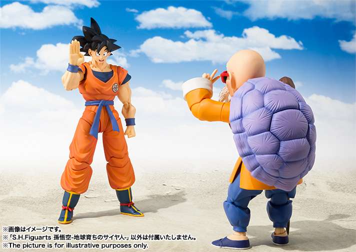 S.H.Figuarts: Songoku Earth (tái bản)