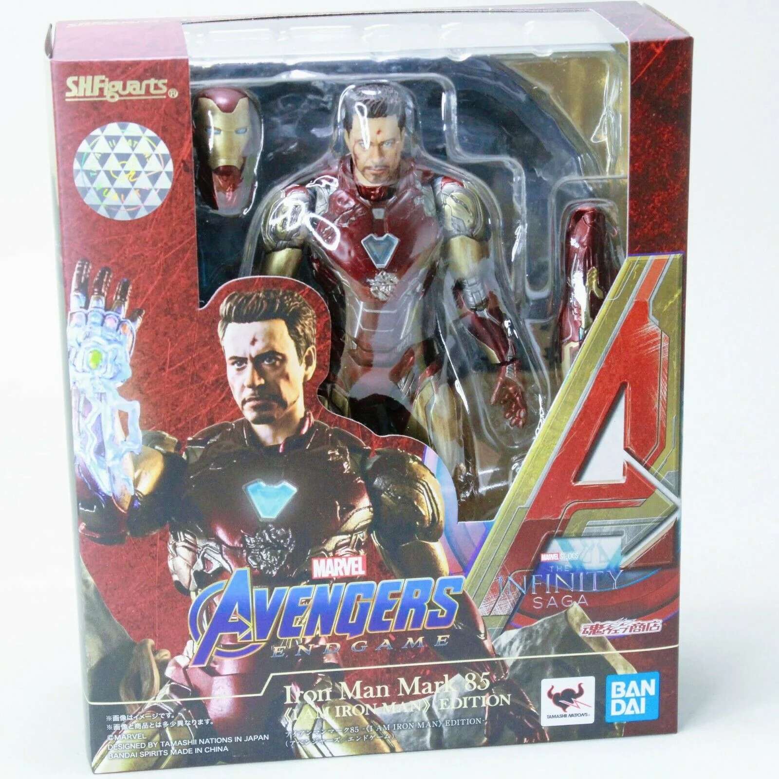 S.H.Figuarts: Ironman Mk85 (Battle Damaged) - I am Ironman
