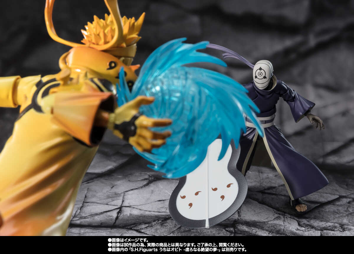 S.H.Figuarts: Naruto Uzumaki (Kurama Link Mode)