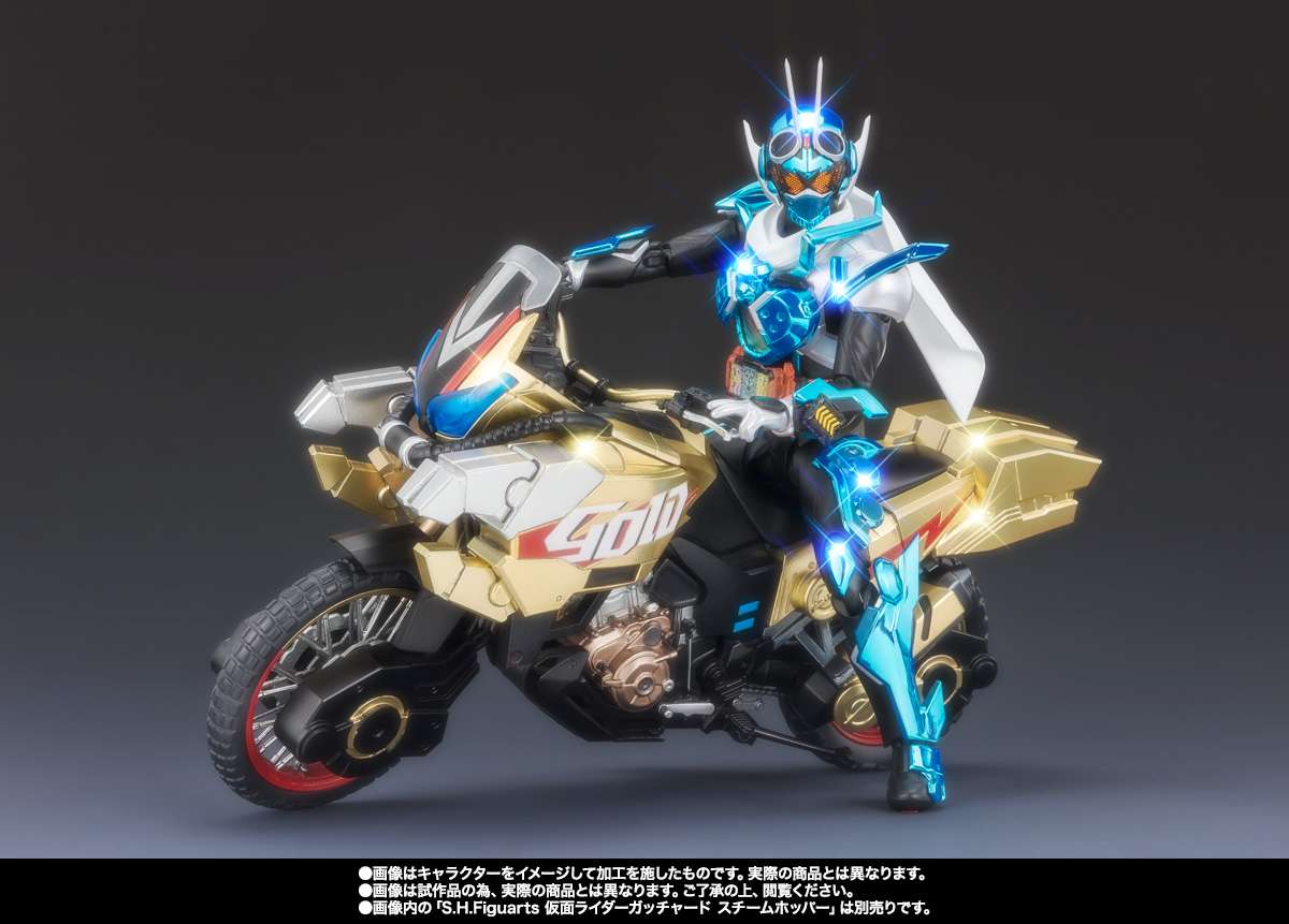 S.H.Figuarts: Golddash