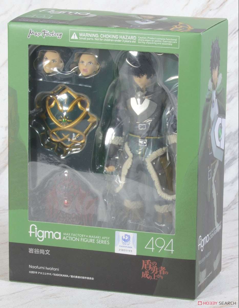 Figma 494: Figma Naofumi Iwatani (The Rising of the Shield Hero)