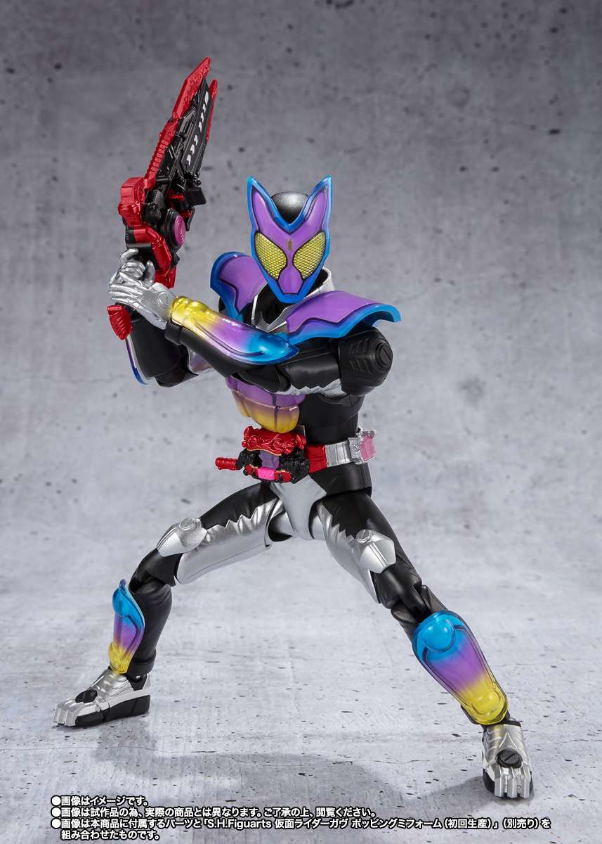 S.H.Figuarts: Kamen Rider Valen Chocodon Form