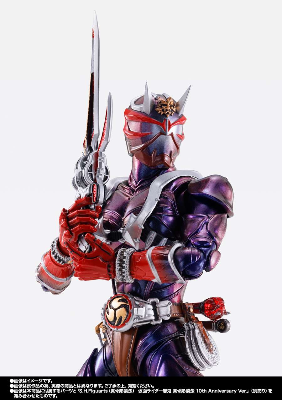 S.H.Figuarts: Kamen Rider Armed Hibiki