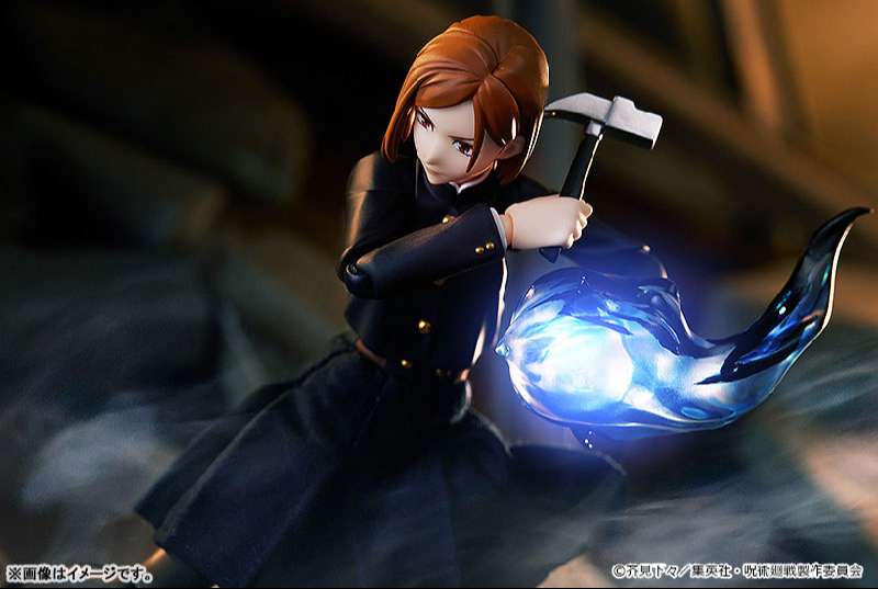 Figma 571: Figma Nobara Kugisaki (Jujutsu Kaisen)