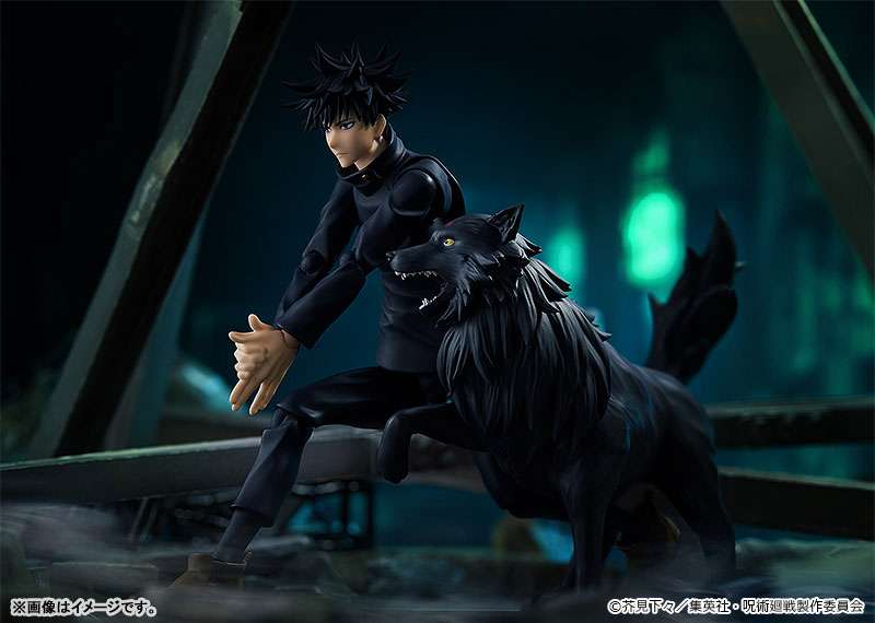 Figma 564: Figma Megumi Fushiguro (Jujutsu Kaisen)