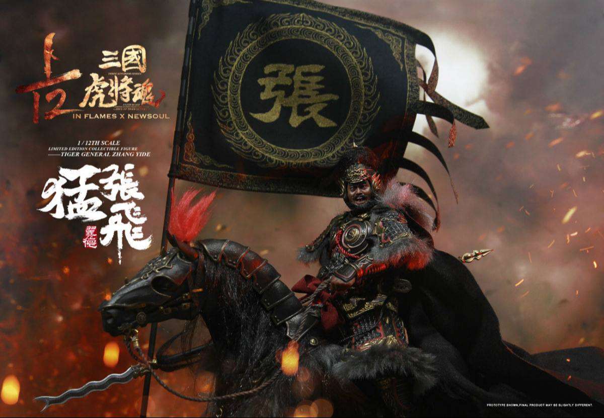 Inflames Toys: Trương Phi - Zhang Fei (Deluxe ver.)
