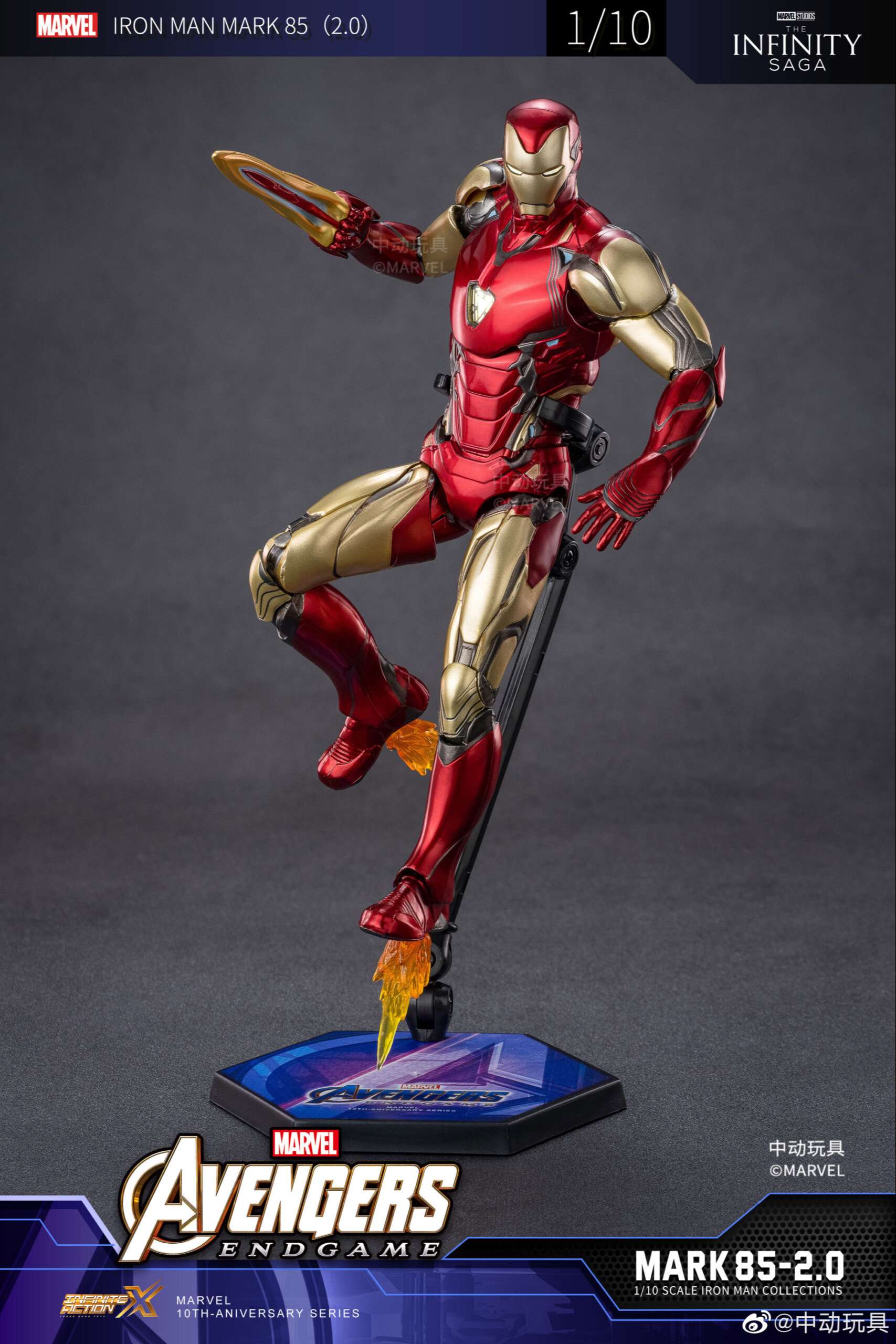 ZDtoys: Ironman Mk85