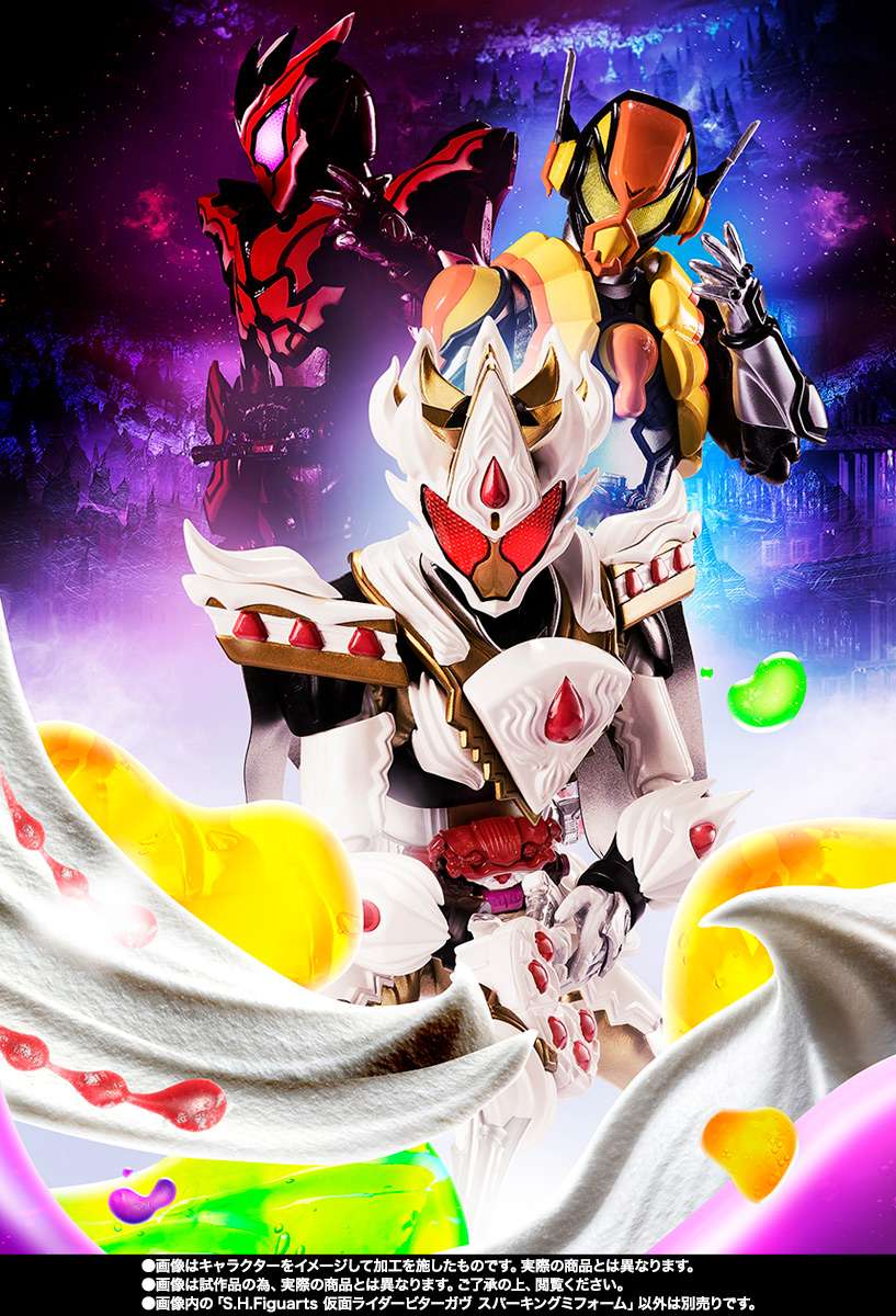 S.H.Figuarts: Kamen Rider Bitter Gavv Sparking Gummy Form