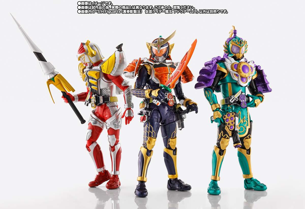 S.H.Figuarts: Kamen Rider Ryugen Budou Arms