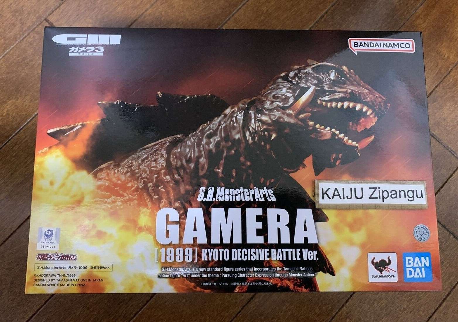 S.H.MonsterArts: Gamera 1999 (Kyoto Decisive Battle ver.)