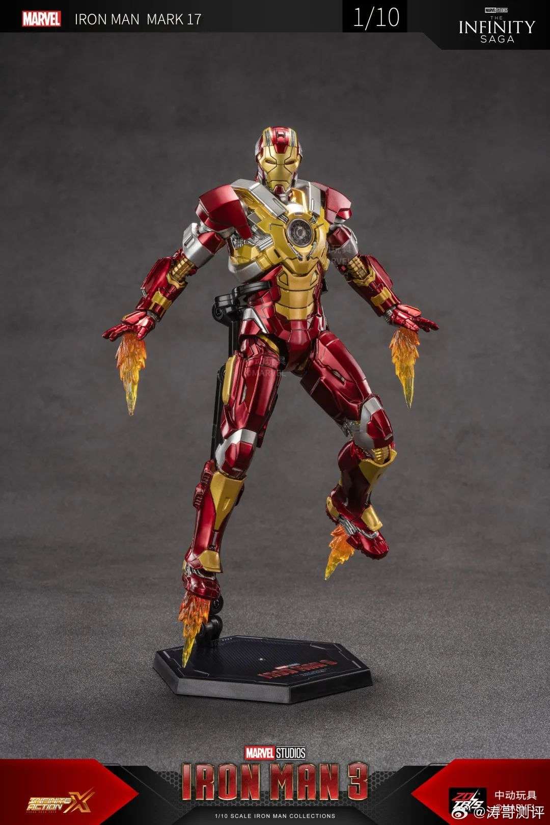 ZDtoys: Ironman Mk17