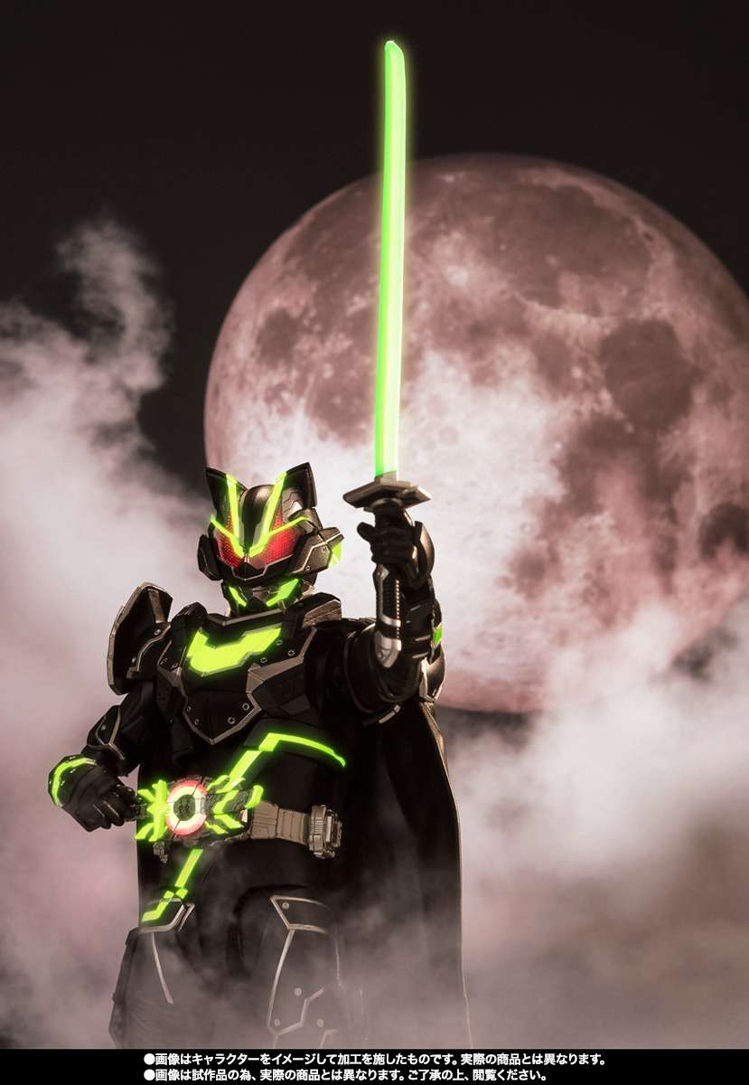 S.H.Figuarts: Kamen Rider Tycoon Bujin Sword