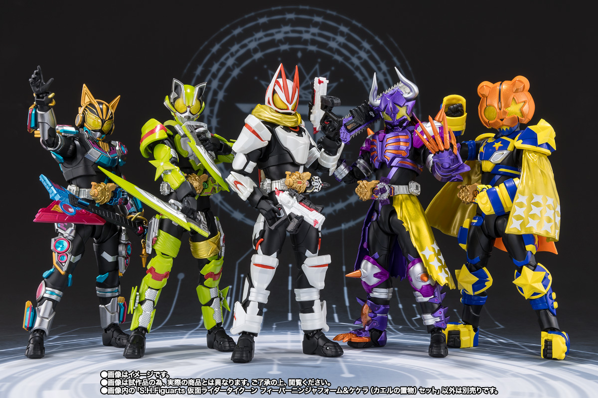 S.H.Figuarts: Kamen Rider Tycoon Fever Ninja Form & Kekera Set