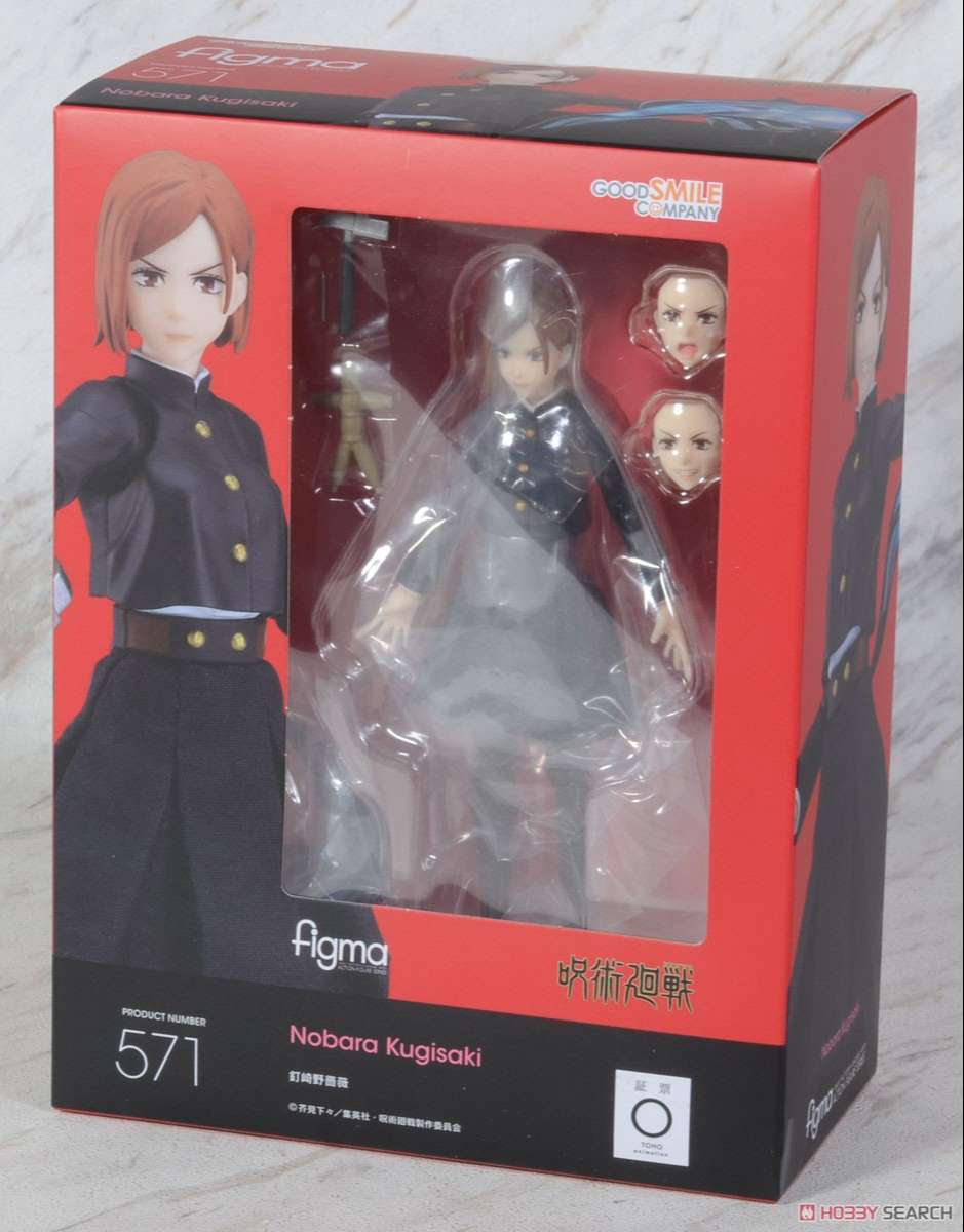 Figma 571: Figma Nobara Kugisaki (Jujutsu Kaisen)