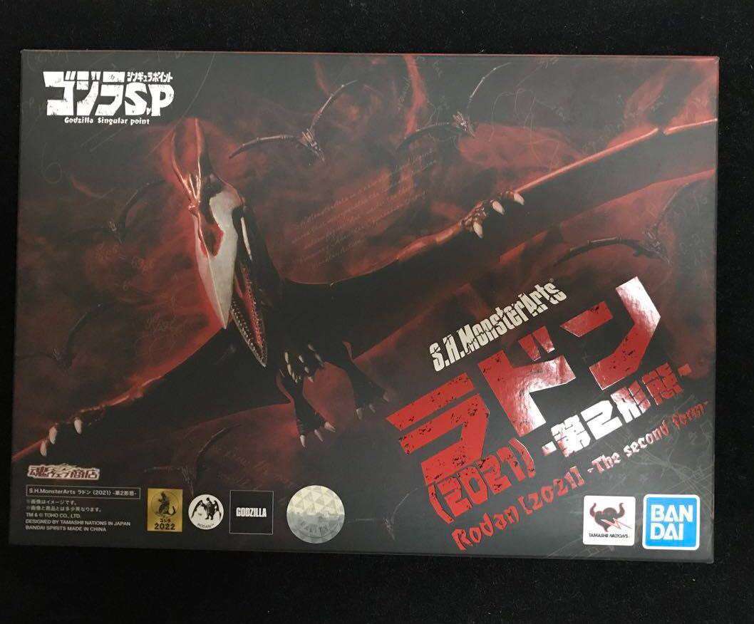 S.H.MonsterArts: Rodan 2021 2nd form