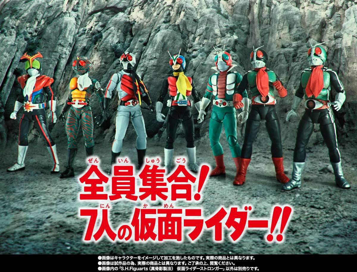S.H.Figuarts: Kamen Rider Stronger