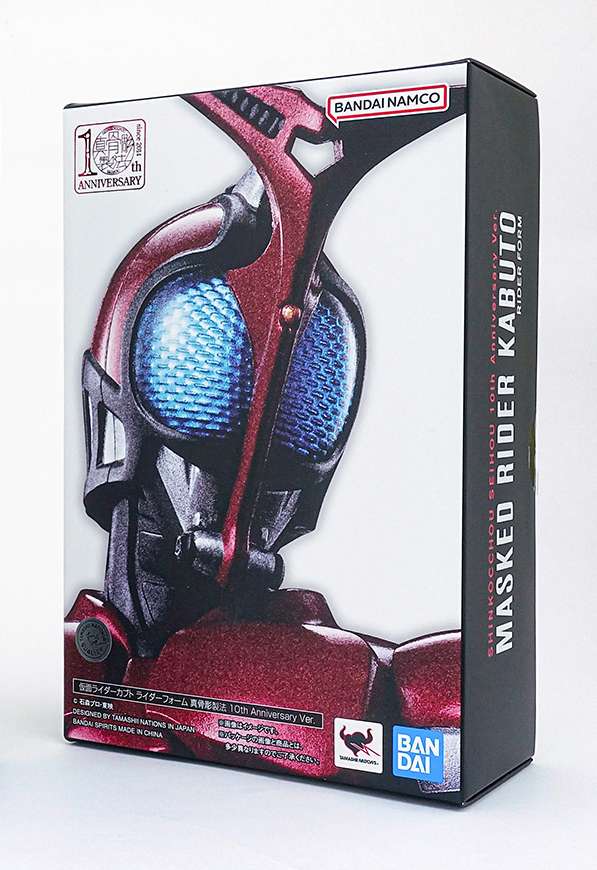 S.H.Figuarts: Kamen Rider Kabuto Rider form (10th Anniversary ver.)