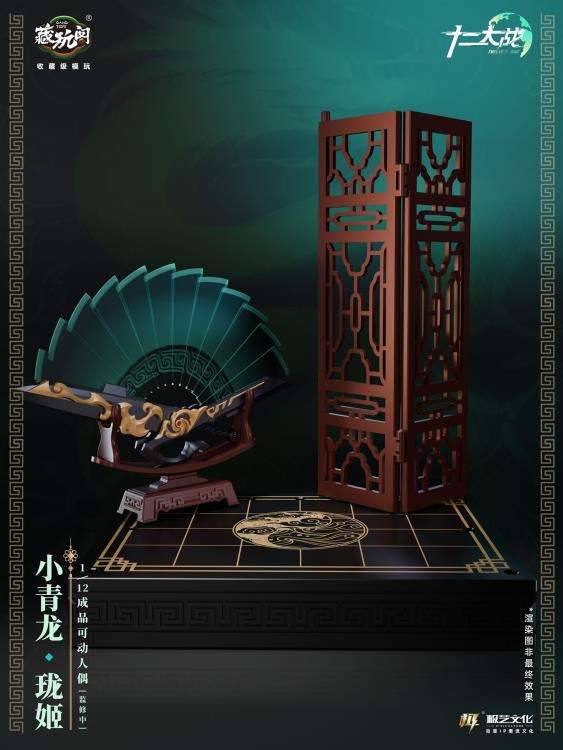 Cang Toys: Dragon Girl Loong (Xiao Qinglong Loong)