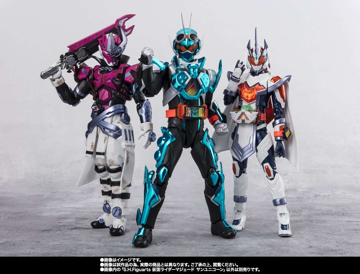 S.H.Figuarts: Kamen Rider Majade Sun Unicorn