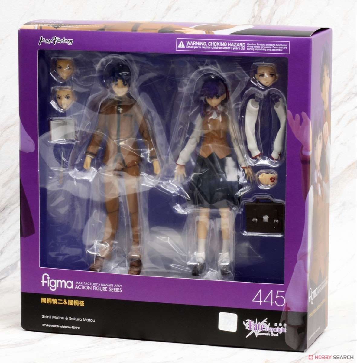 Figma 445: Shinji Matou & Sakura Matou (Fate/Stay Night: Heaven's Feel)