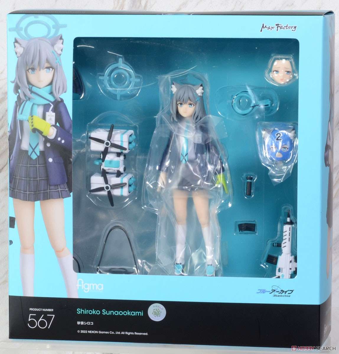 Figma 567: Figma Shiroko Sunaookami (Blue Archive)