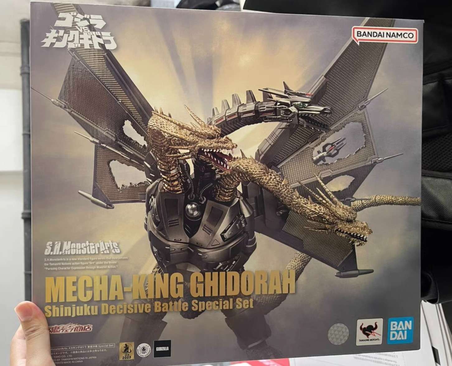 S.H.MonsterArts: Mecha King Ghidorah (Shinjuku Decisive Battle Special set)
