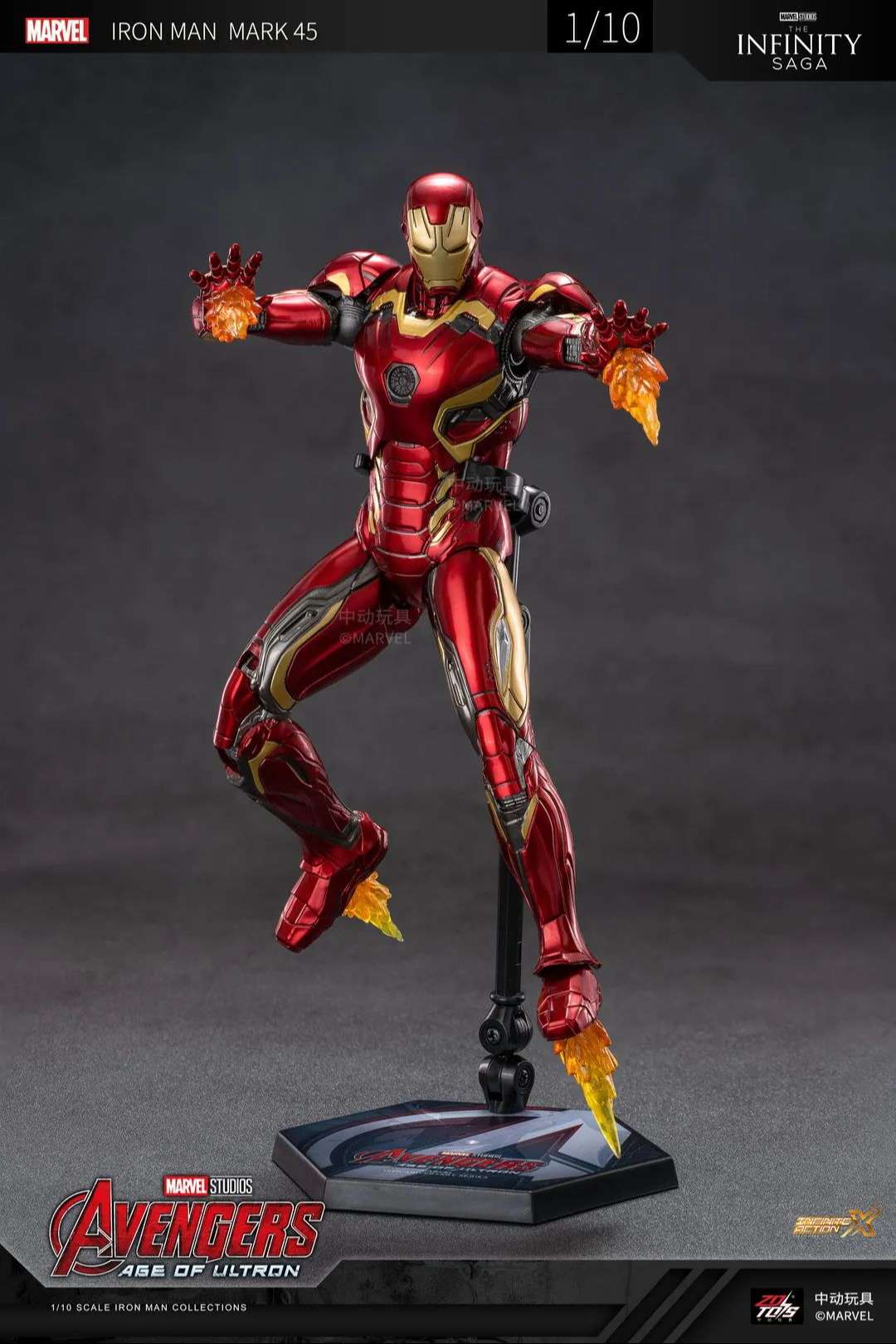 ZDtoys: Ironman Mk45