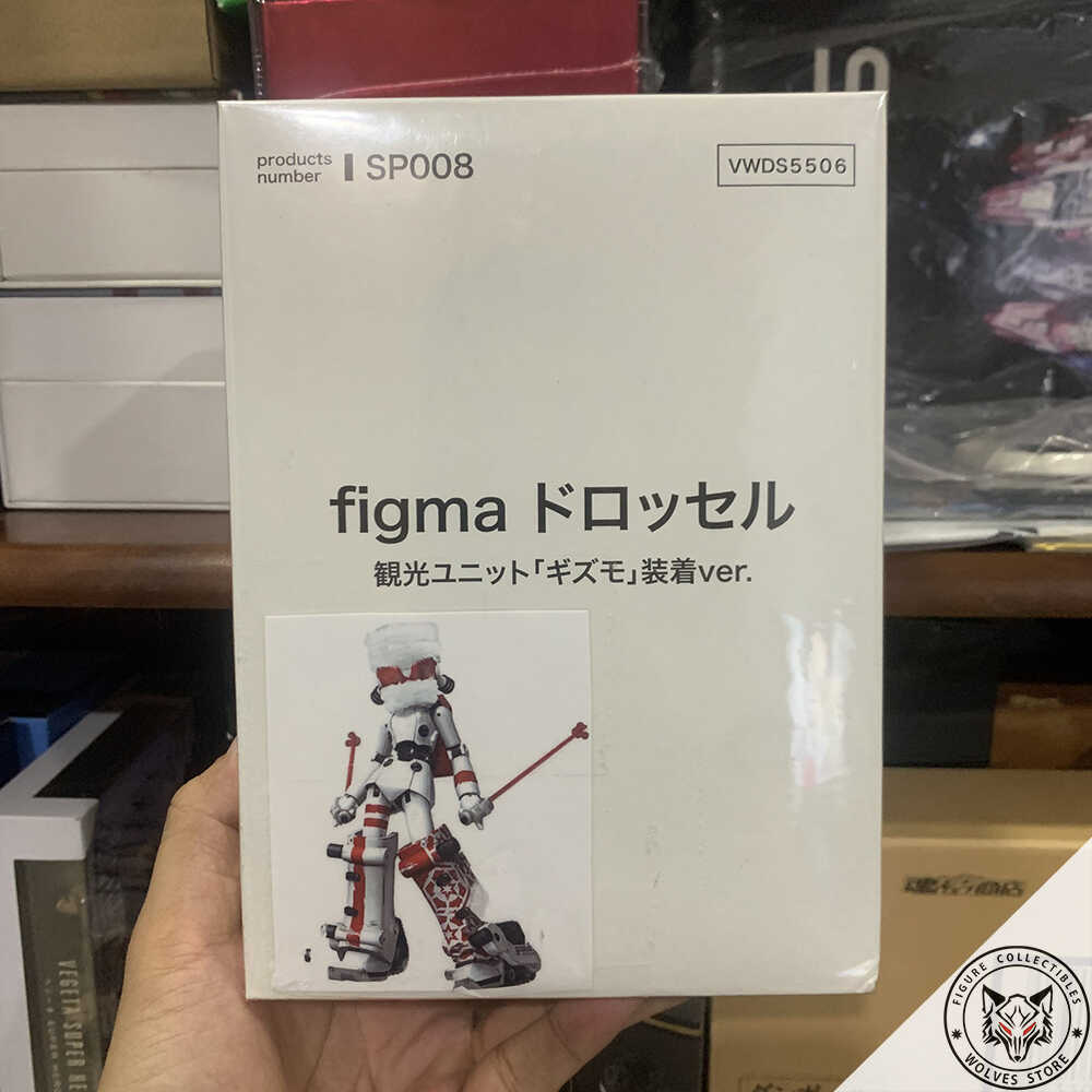 Figma SP008: Drossel von Flügel (Fireball)