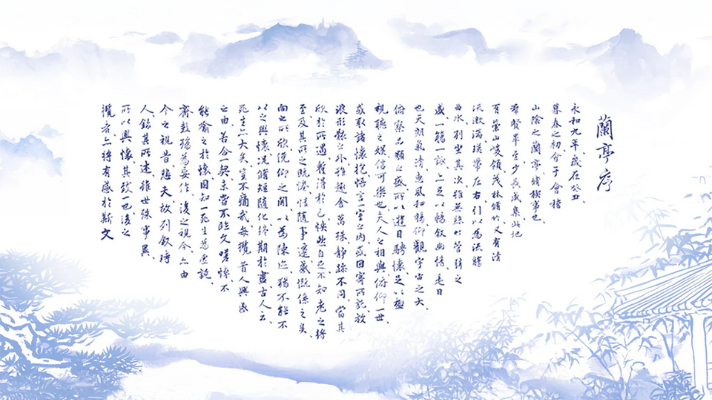 Thư Thánh Vương Hy Chi và bức Lan Đình Tập Tự