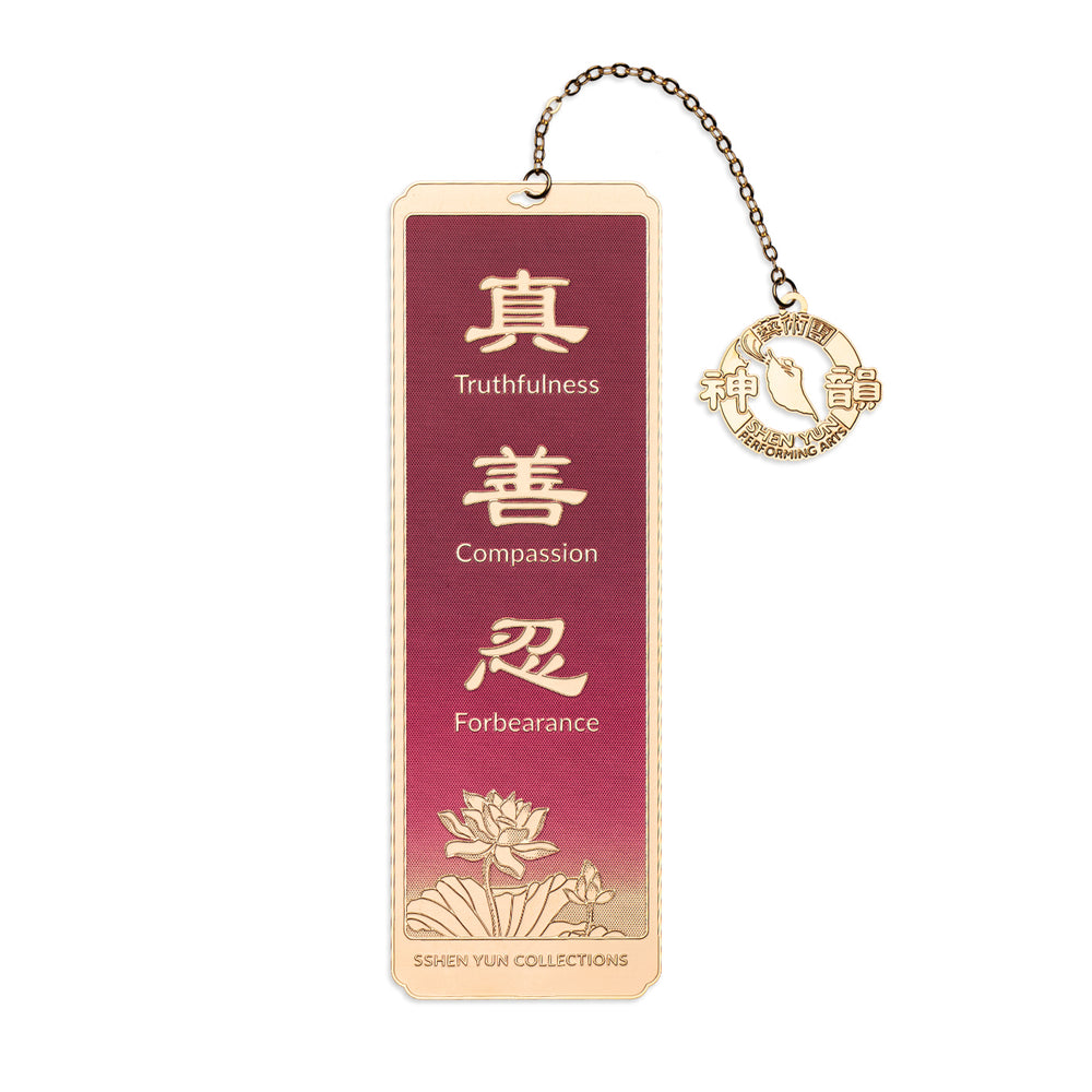 Thẻ kẹp sách Chân Thiện Nhẫn 2025 - Màu Tím