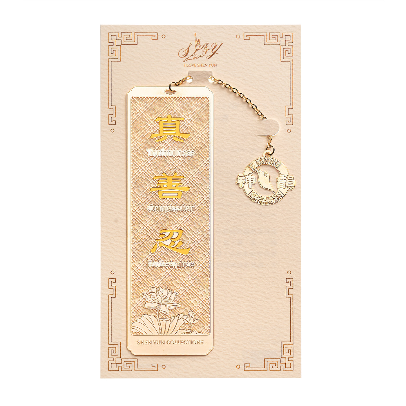 Thẻ kẹp sách Chân Thiện Nhẫn 2025 - Màu Vàng