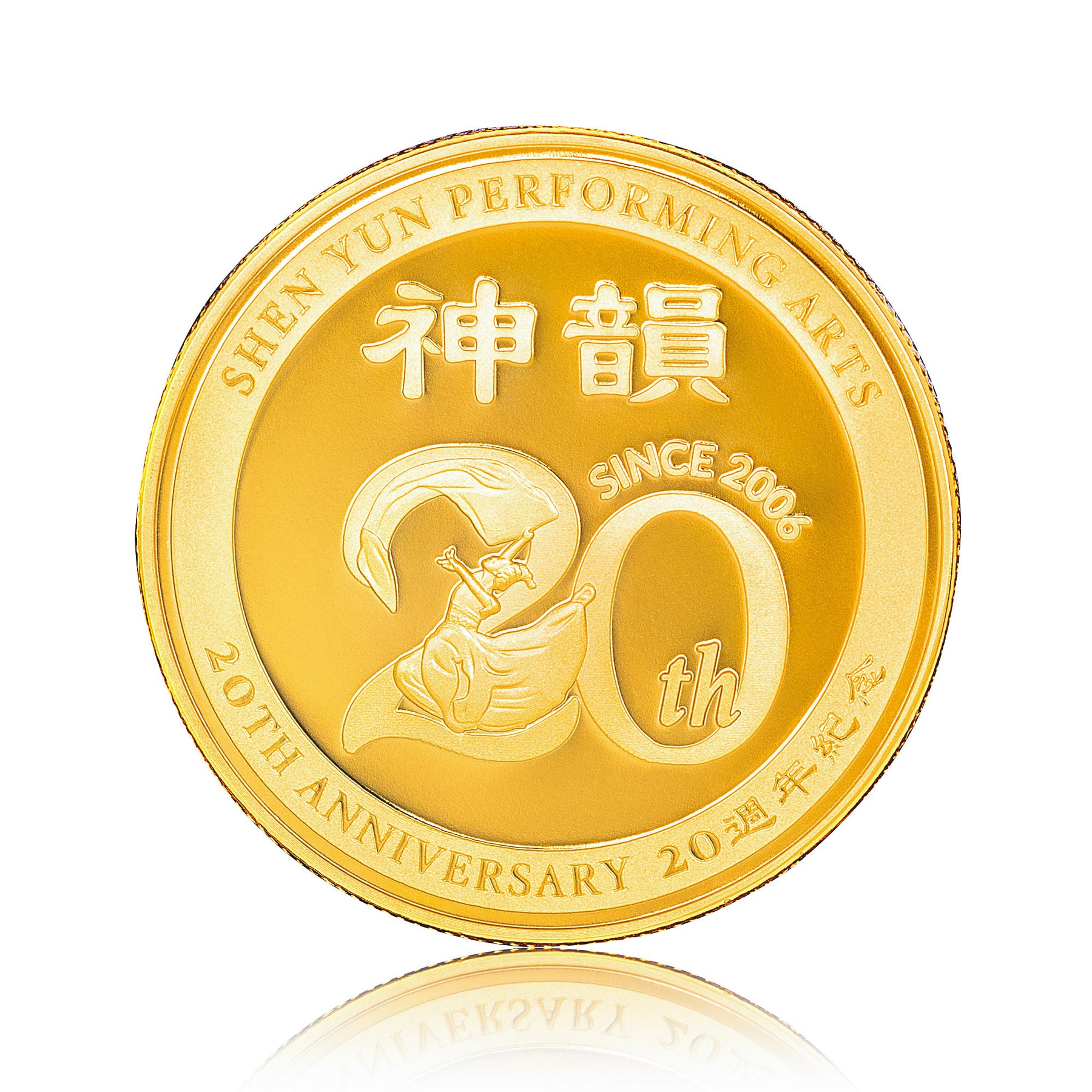 Đồng xu kỷ niệm 20 năm Thần Vận – Bộ Dàn nhạc & Phông nền thiên cảnh
