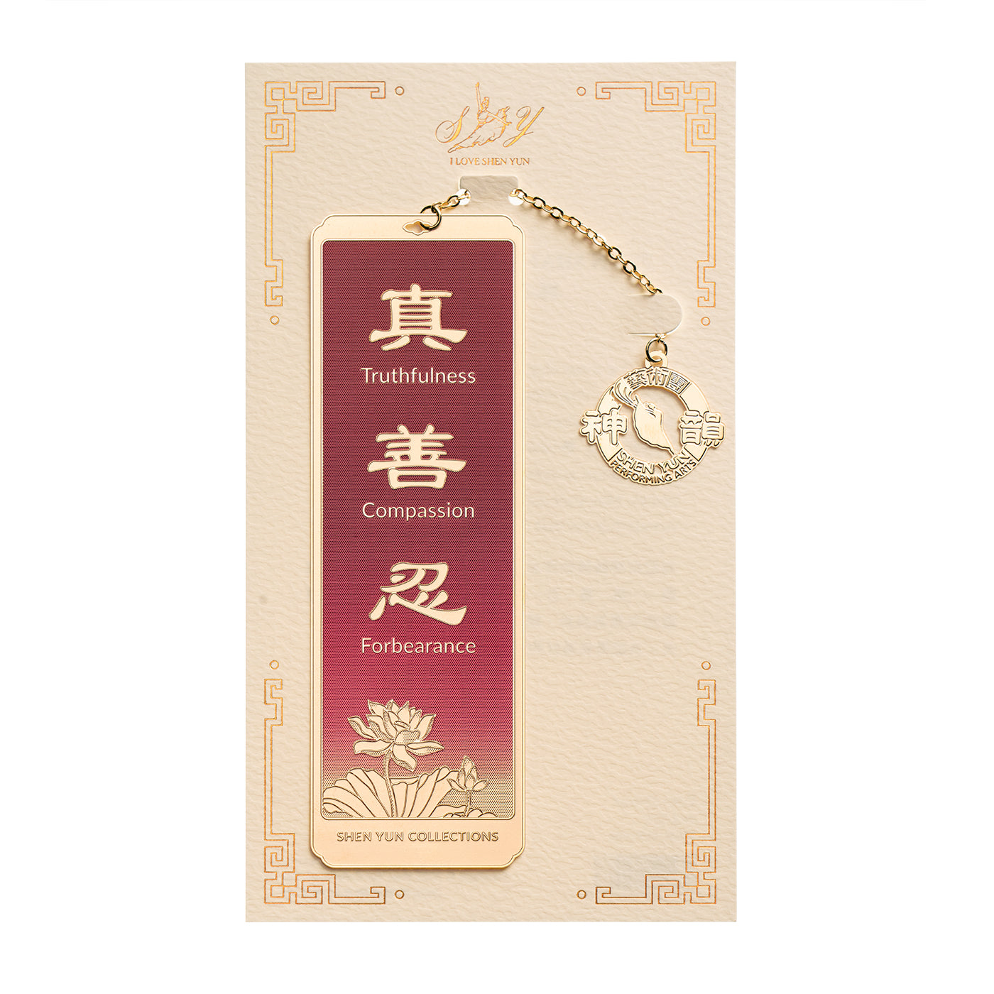 Thẻ kẹp sách Chân Thiện Nhẫn 2025 - Màu Tím