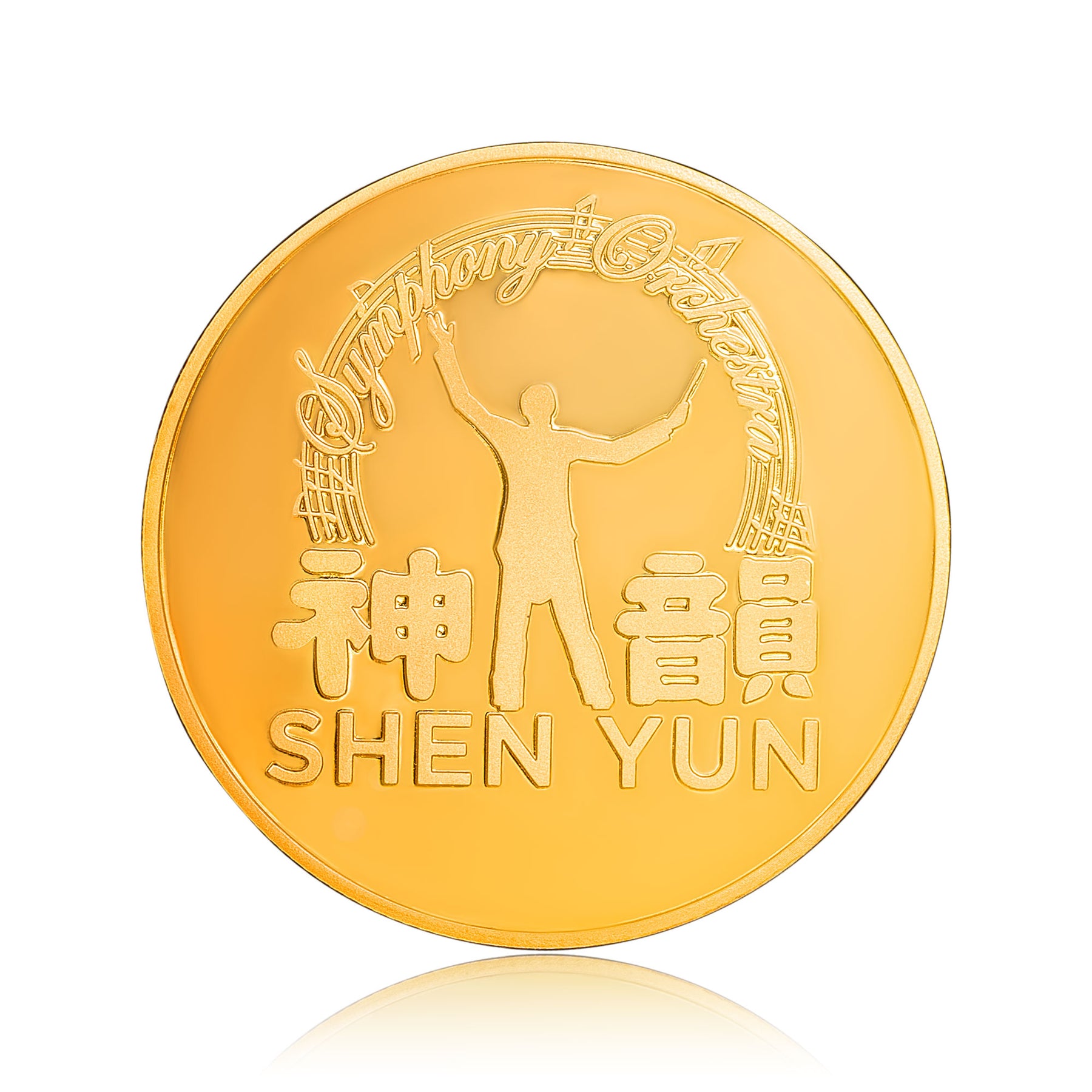 Đồng xu kỷ niệm 20 năm Thần Vận – Bộ Dàn nhạc & Phông nền thiên cảnh