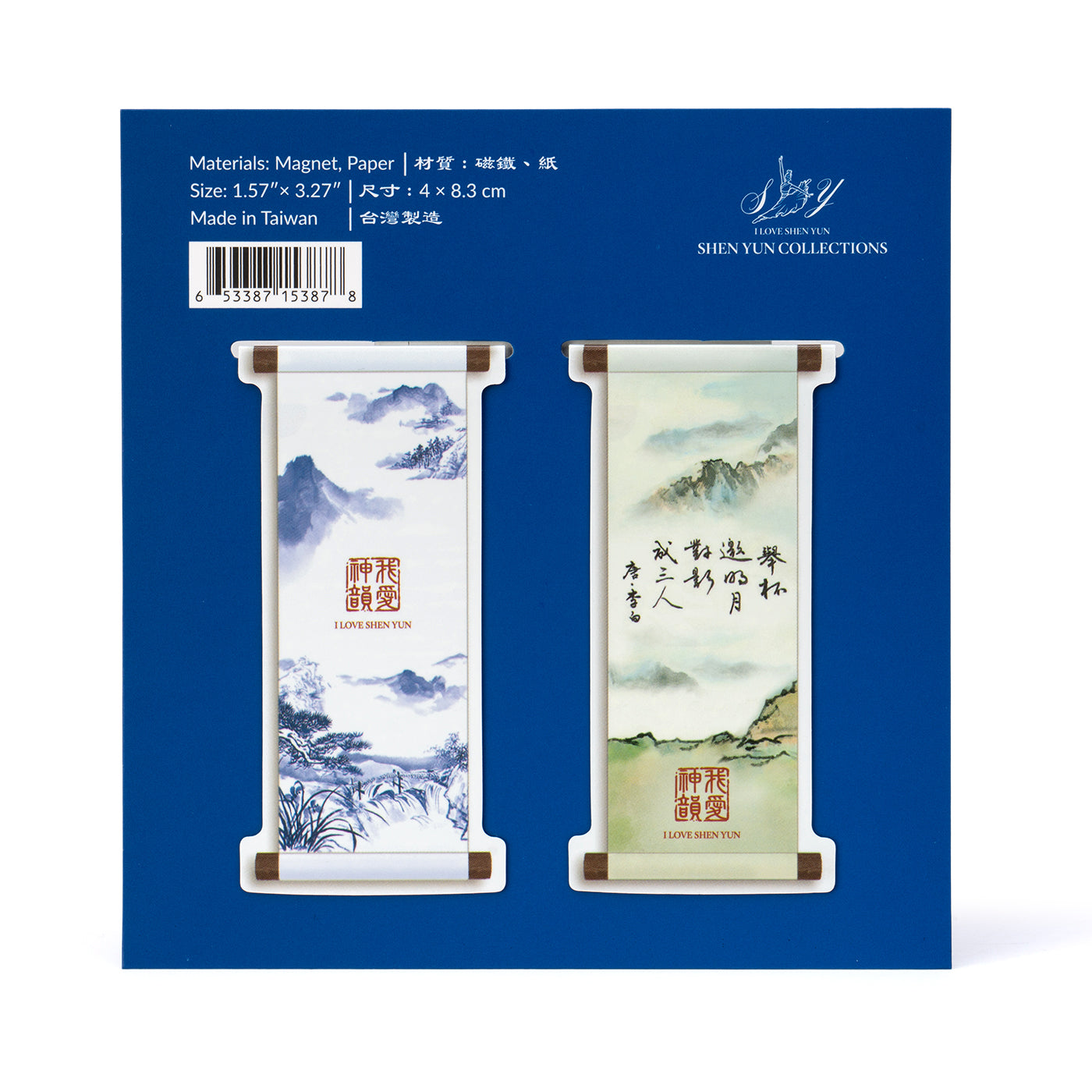 Thẻ đánh dấu trang nam châm Thi Phẩm Kinh Điển