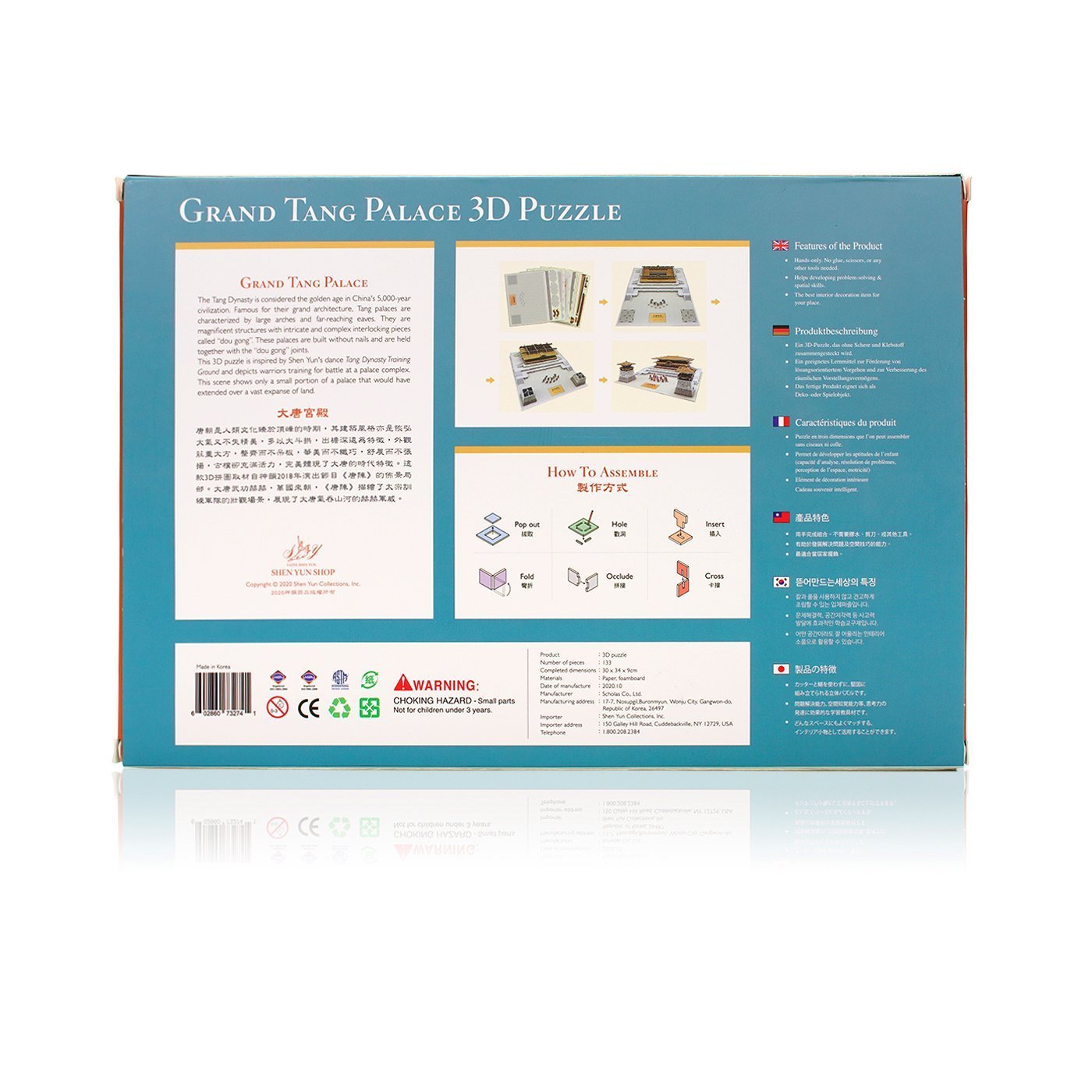 Bộ xếp hình 3D Cung Điện Nhà Đường