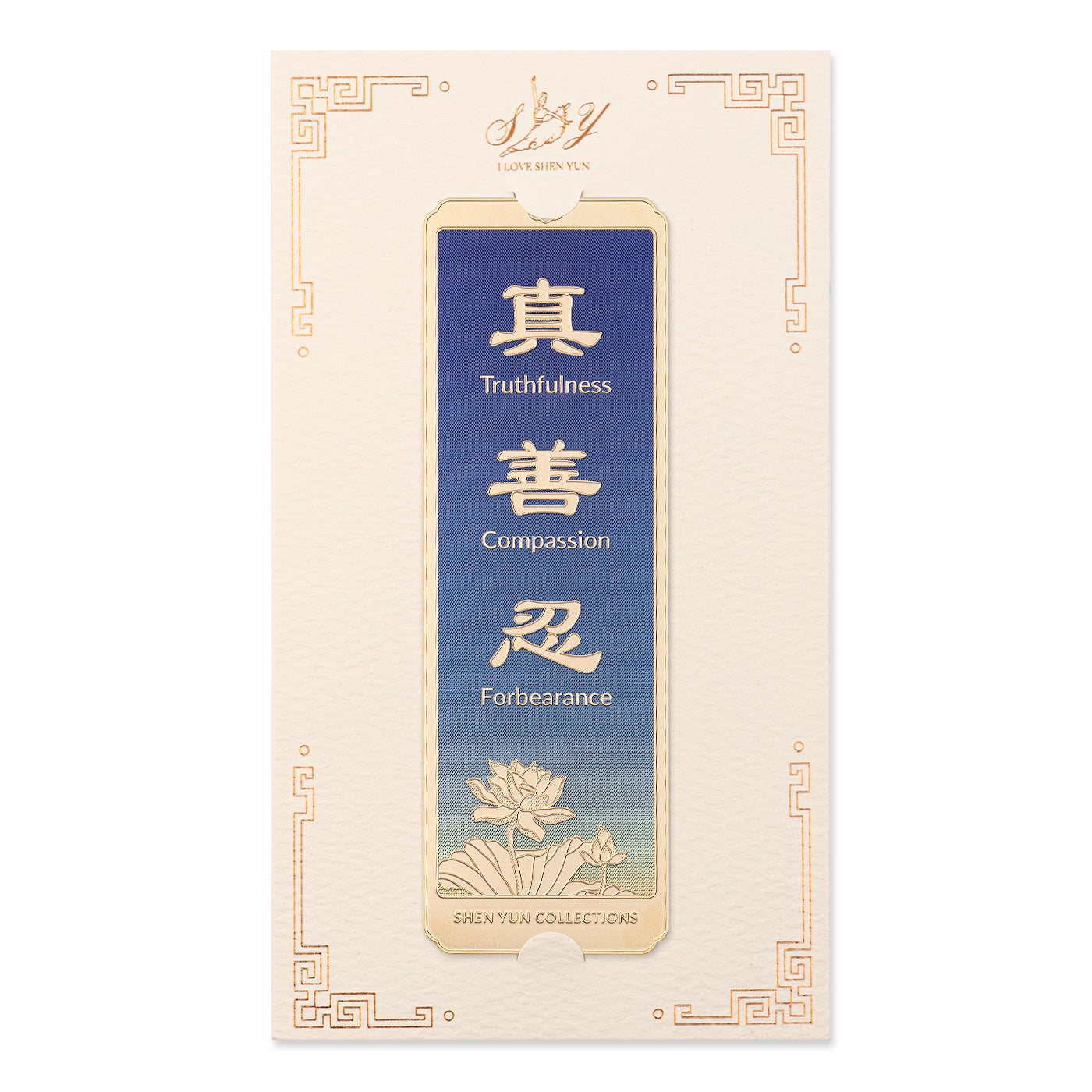 Thẻ kẹp sách Chân Thiện Nhẫn - Màu xanh