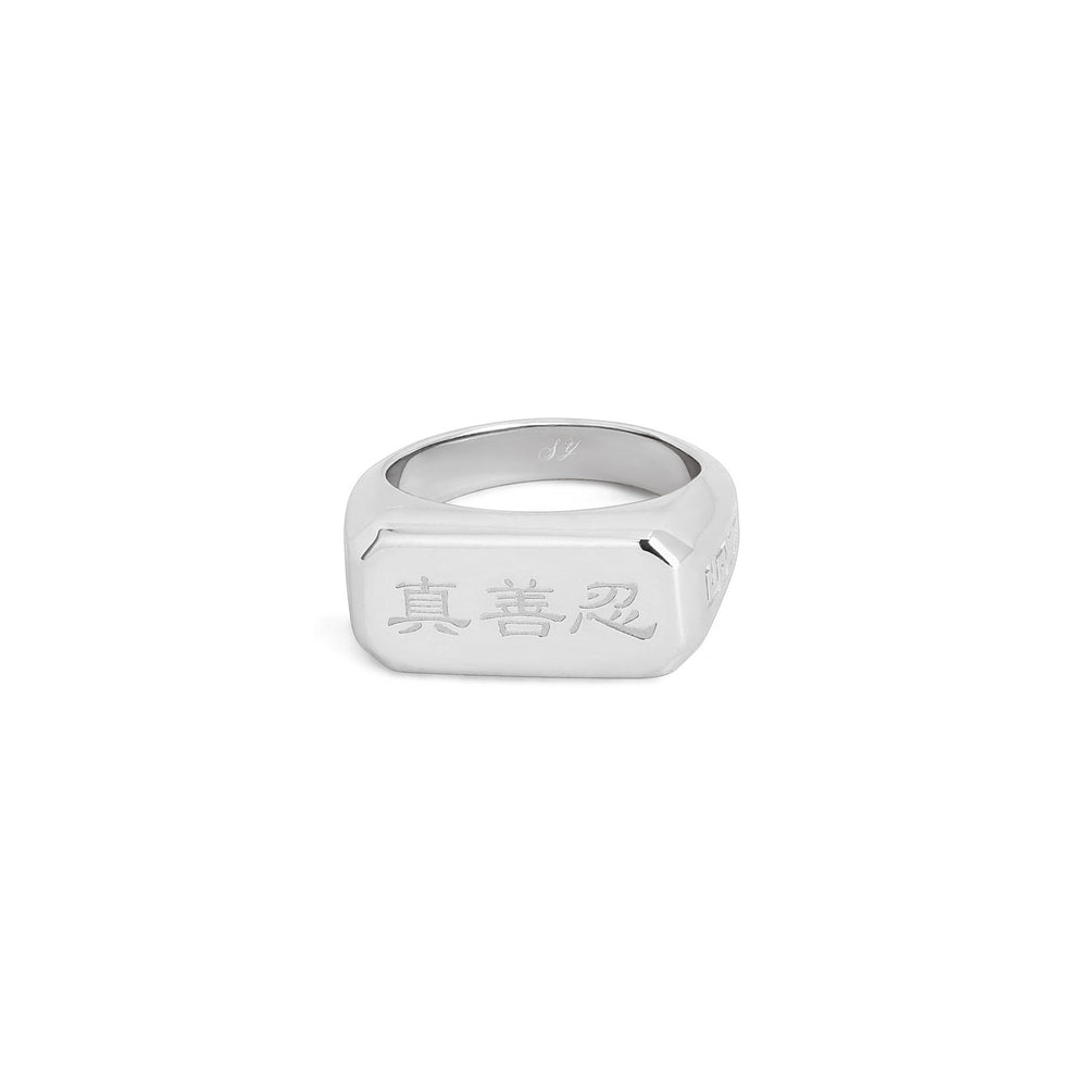 Nhẫn Nam Signet Chân Thiện Nhẫn