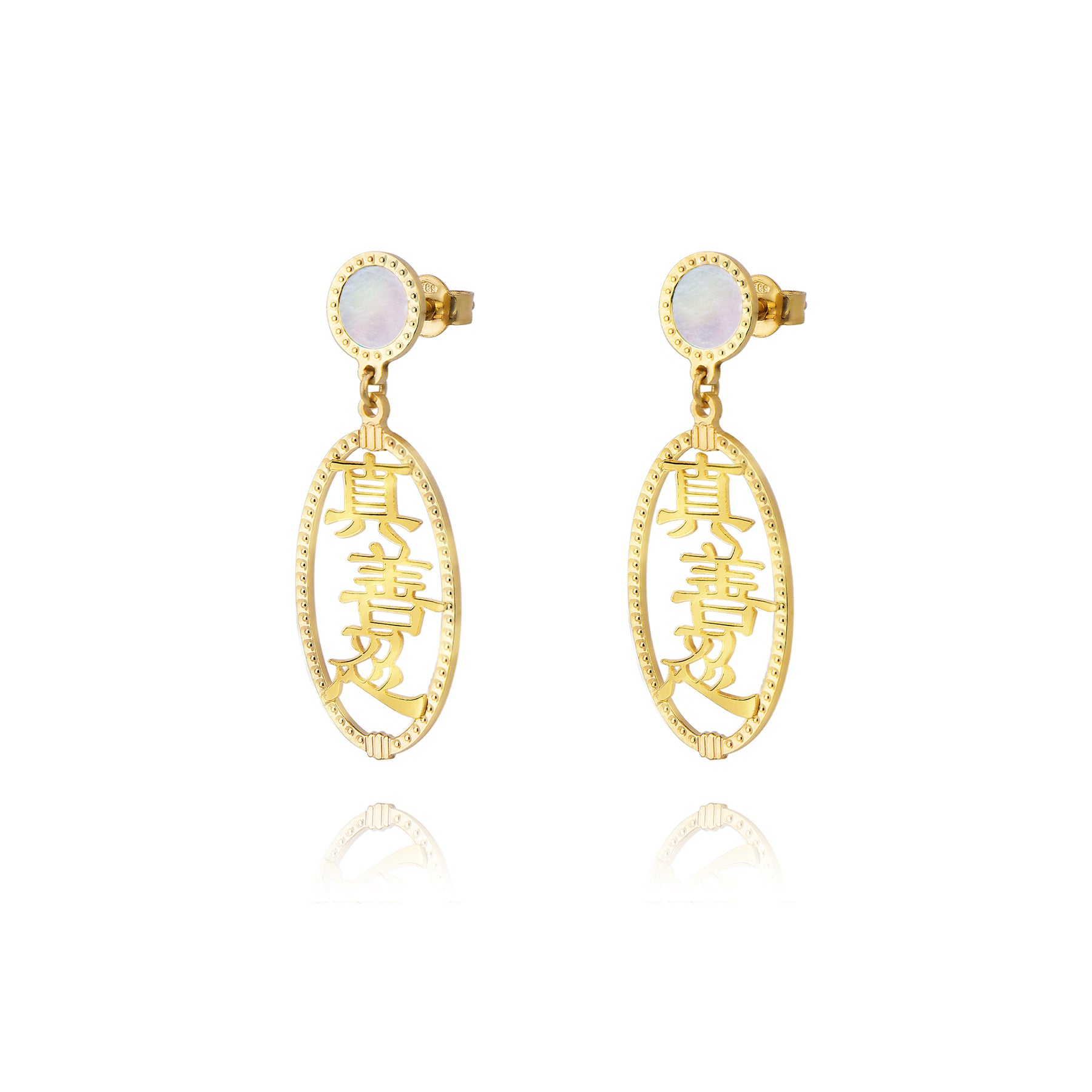 Bông tai Chân Thiện Nhẫn - Vàng 14K và Xà cừ trắng